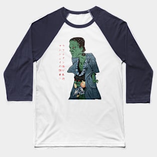 Frankenstein monster goes to japan Baseball T-Shirt